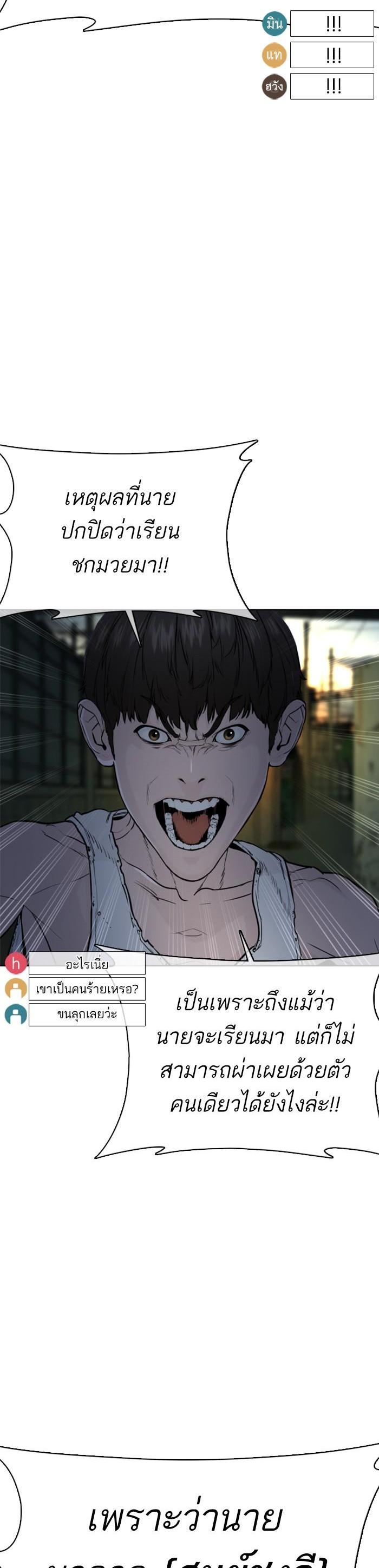 Manga-lc-com อ่านมังงะ อ่านการ์ตูน ออนไลน์ ฟรี How to Fight ตอนที่ 1 2 3 4 5 6 7 8 9 10 11 12 13 14 ฟรี ไม่มีโฆษณา Manga-lc - อ่าน มังงะ อ่าน การ์ตูน ออนไลน์ อ่านมังงะ ฟรี