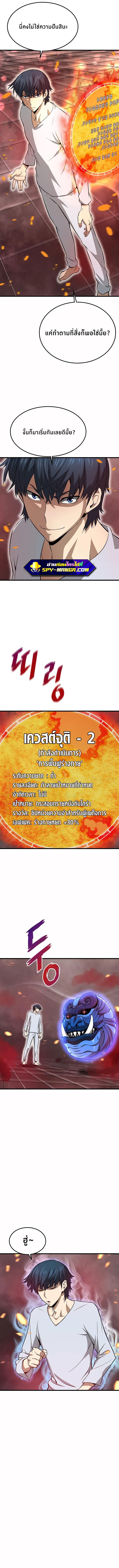 Manga-lc-com อ่านมังงะ อ่านการ์ตูน ออนไลน์ ฟรี Han Dae Sung That Returned From Hell ตอนที่ 1 2 3 4 5 6 7 8 9 10 11 12 13 14 ฟรี ไม่มีโฆษณา Manga-lc - อ่าน มังงะ อ่าน การ์ตูน ออนไลน์ อ่านมังงะ ฟรี