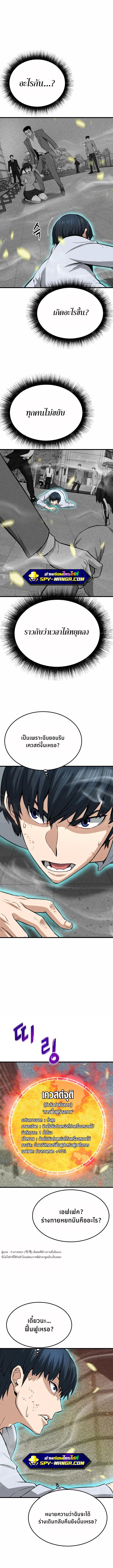 Manga-lc-com อ่านมังงะ อ่านการ์ตูน ออนไลน์ ฟรี Han Dae Sung That Returned From Hell ตอนที่ 1 2 3 4 5 6 7 8 9 10 11 12 13 14 ฟรี ไม่มีโฆษณา Manga-lc - อ่าน มังงะ อ่าน การ์ตูน ออนไลน์ อ่านมังงะ ฟรี