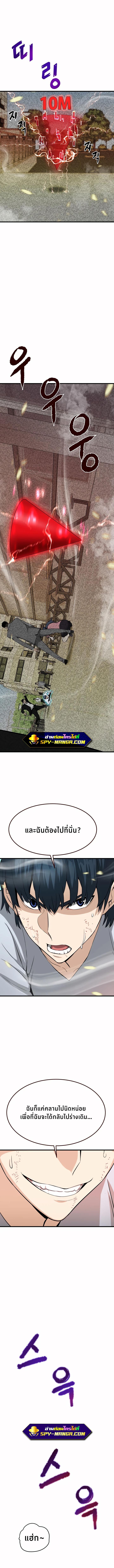 Manga-lc-com อ่านมังงะ อ่านการ์ตูน ออนไลน์ ฟรี Han Dae Sung That Returned From Hell ตอนที่ 1 2 3 4 5 6 7 8 9 10 11 12 13 14 ฟรี ไม่มีโฆษณา Manga-lc - อ่าน มังงะ อ่าน การ์ตูน ออนไลน์ อ่านมังงะ ฟรี