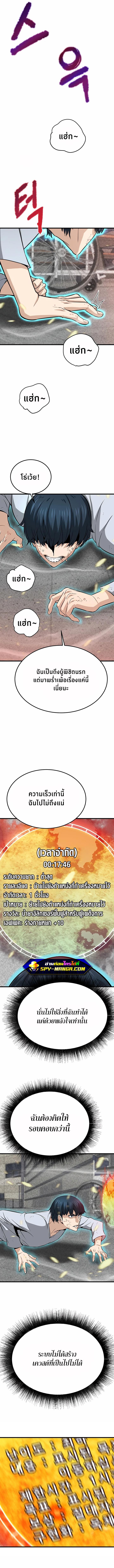 Manga-lc-com อ่านมังงะ อ่านการ์ตูน ออนไลน์ ฟรี Han Dae Sung That Returned From Hell ตอนที่ 1 2 3 4 5 6 7 8 9 10 11 12 13 14 ฟรี ไม่มีโฆษณา Manga-lc - อ่าน มังงะ อ่าน การ์ตูน ออนไลน์ อ่านมังงะ ฟรี