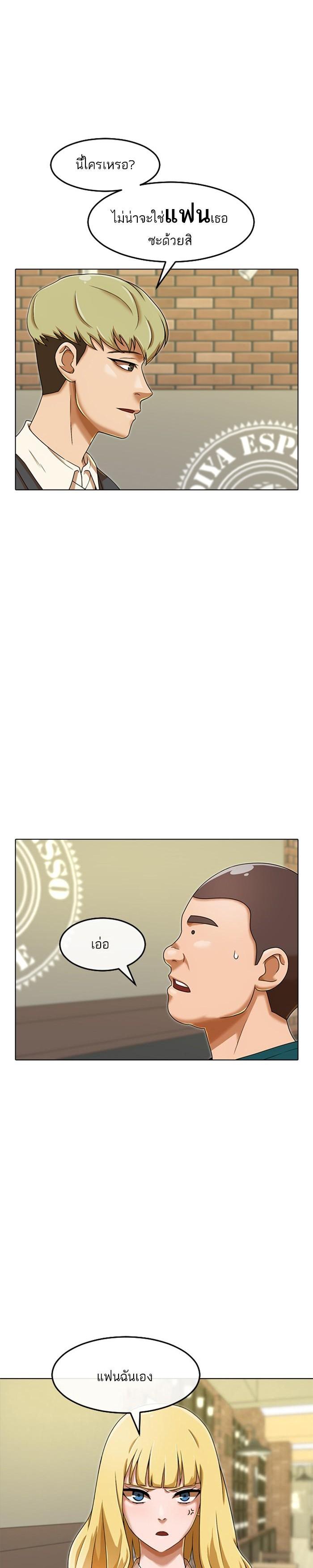 Manga-lc-com อ่านมังงะ อ่านการ์ตูน ออนไลน์ ฟรี Random Chat สาวจากแรนดอมแชต ตอนที่ 1 2 3 4 5 6 7 8 9 10 11 12 13 14 ฟรี ไม่มีโฆษณา Manga-lc - อ่าน มังงะ อ่าน การ์ตูน ออนไลน์ อ่านมังงะ ฟรี