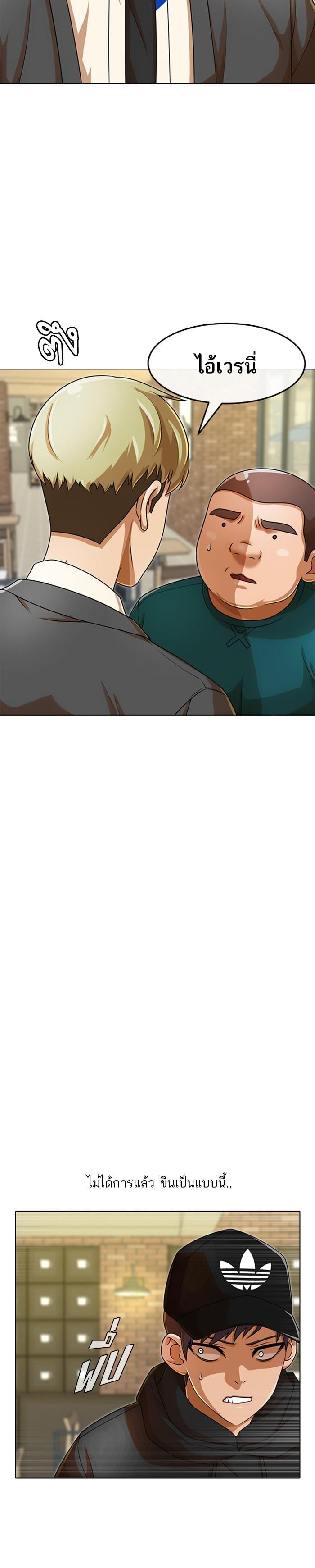 Manga-lc-com อ่านมังงะ อ่านการ์ตูน ออนไลน์ ฟรี Random Chat สาวจากแรนดอมแชต ตอนที่ 1 2 3 4 5 6 7 8 9 10 11 12 13 14 ฟรี ไม่มีโฆษณา Manga-lc - อ่าน มังงะ อ่าน การ์ตูน ออนไลน์ อ่านมังงะ ฟรี