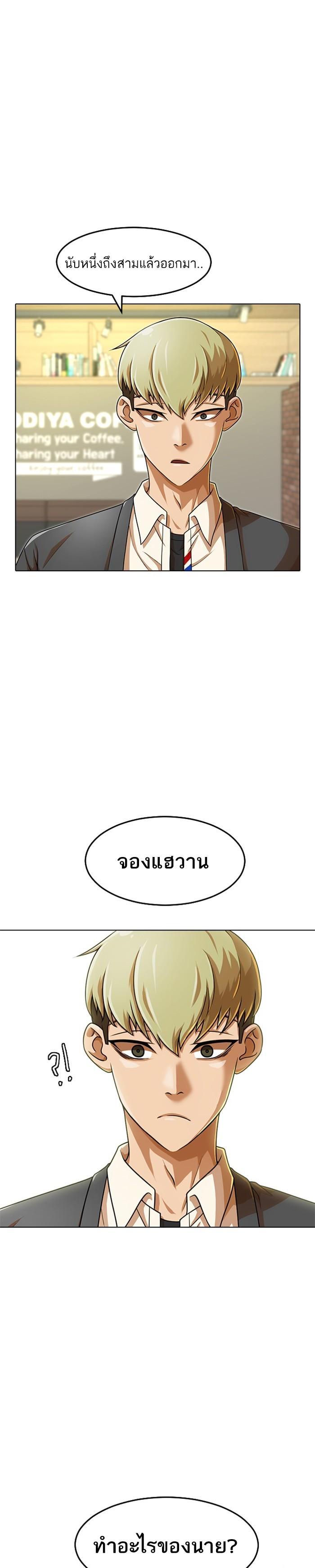 Manga-lc-com อ่านมังงะ อ่านการ์ตูน ออนไลน์ ฟรี Random Chat สาวจากแรนดอมแชต ตอนที่ 1 2 3 4 5 6 7 8 9 10 11 12 13 14 ฟรี ไม่มีโฆษณา Manga-lc - อ่าน มังงะ อ่าน การ์ตูน ออนไลน์ อ่านมังงะ ฟรี
