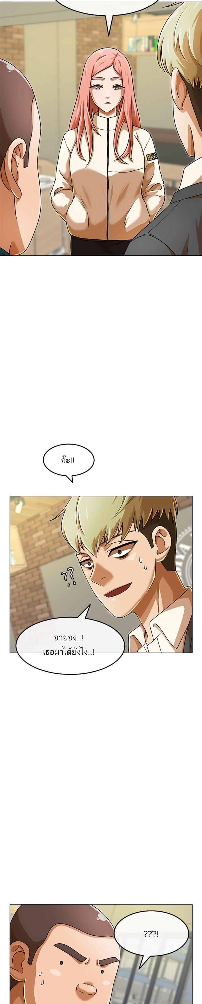 Manga-lc-com อ่านมังงะ อ่านการ์ตูน ออนไลน์ ฟรี Random Chat สาวจากแรนดอมแชต ตอนที่ 1 2 3 4 5 6 7 8 9 10 11 12 13 14 ฟรี ไม่มีโฆษณา Manga-lc - อ่าน มังงะ อ่าน การ์ตูน ออนไลน์ อ่านมังงะ ฟรี