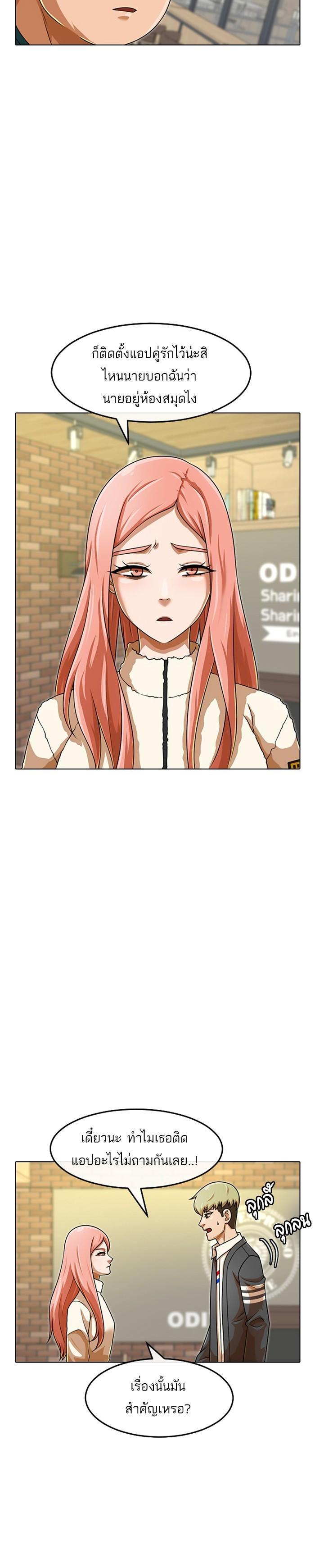 Manga-lc-com อ่านมังงะ อ่านการ์ตูน ออนไลน์ ฟรี Random Chat สาวจากแรนดอมแชต ตอนที่ 1 2 3 4 5 6 7 8 9 10 11 12 13 14 ฟรี ไม่มีโฆษณา Manga-lc - อ่าน มังงะ อ่าน การ์ตูน ออนไลน์ อ่านมังงะ ฟรี