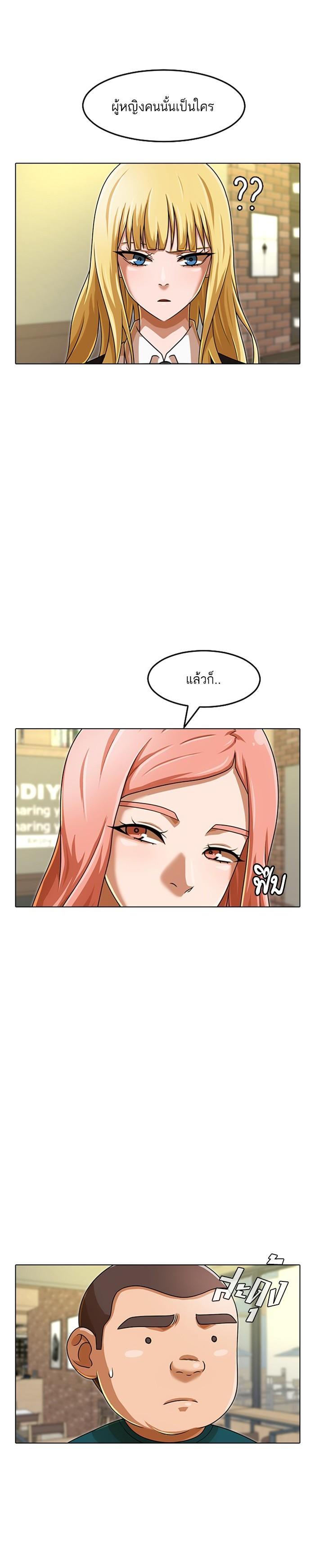 Manga-lc-com อ่านมังงะ อ่านการ์ตูน ออนไลน์ ฟรี Random Chat สาวจากแรนดอมแชต ตอนที่ 1 2 3 4 5 6 7 8 9 10 11 12 13 14 ฟรี ไม่มีโฆษณา Manga-lc - อ่าน มังงะ อ่าน การ์ตูน ออนไลน์ อ่านมังงะ ฟรี