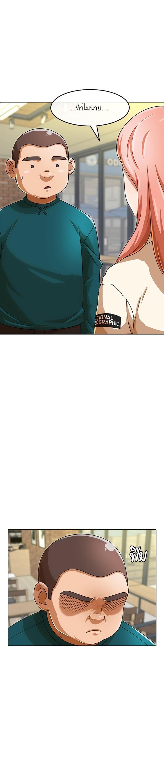 Manga-lc-com อ่านมังงะ อ่านการ์ตูน ออนไลน์ ฟรี Random Chat สาวจากแรนดอมแชต ตอนที่ 1 2 3 4 5 6 7 8 9 10 11 12 13 14 ฟรี ไม่มีโฆษณา Manga-lc - อ่าน มังงะ อ่าน การ์ตูน ออนไลน์ อ่านมังงะ ฟรี