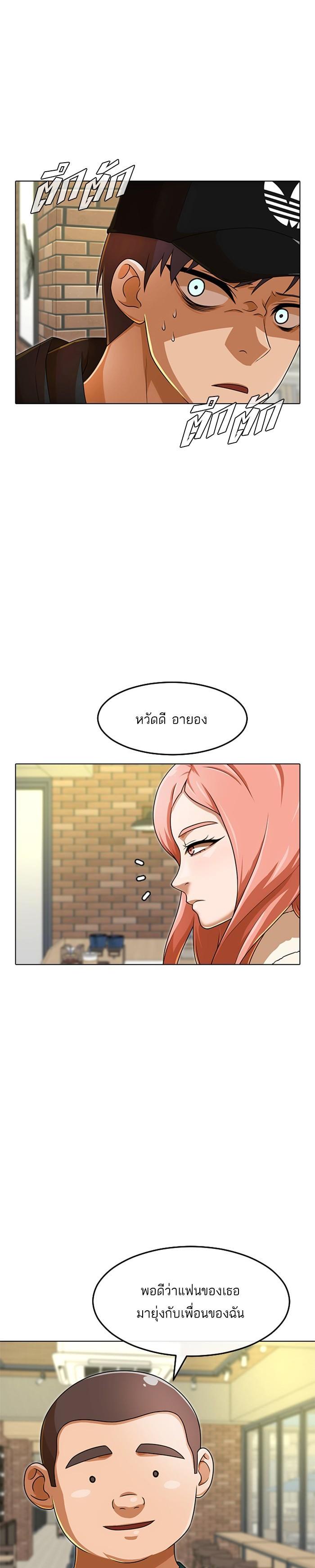 Manga-lc-com อ่านมังงะ อ่านการ์ตูน ออนไลน์ ฟรี Random Chat สาวจากแรนดอมแชต ตอนที่ 1 2 3 4 5 6 7 8 9 10 11 12 13 14 ฟรี ไม่มีโฆษณา Manga-lc - อ่าน มังงะ อ่าน การ์ตูน ออนไลน์ อ่านมังงะ ฟรี