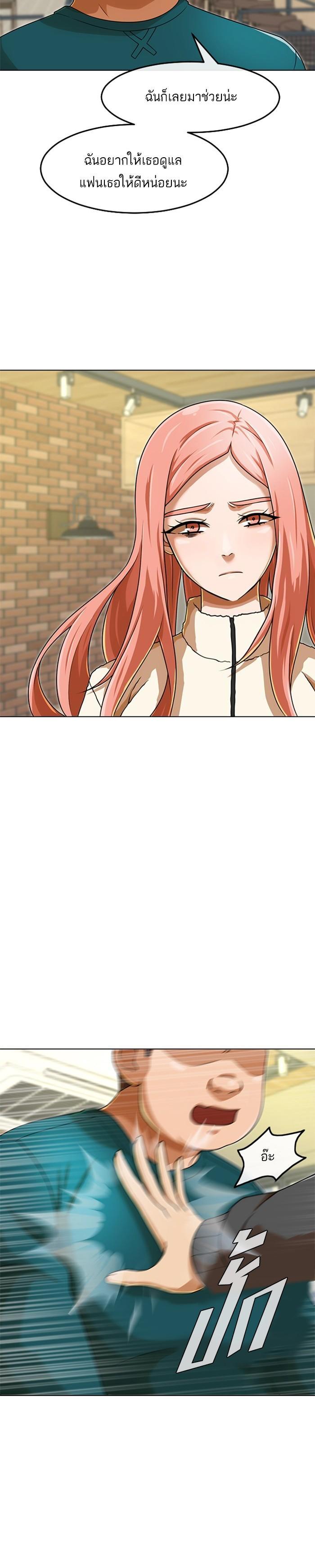 Manga-lc-com อ่านมังงะ อ่านการ์ตูน ออนไลน์ ฟรี Random Chat สาวจากแรนดอมแชต ตอนที่ 1 2 3 4 5 6 7 8 9 10 11 12 13 14 ฟรี ไม่มีโฆษณา Manga-lc - อ่าน มังงะ อ่าน การ์ตูน ออนไลน์ อ่านมังงะ ฟรี