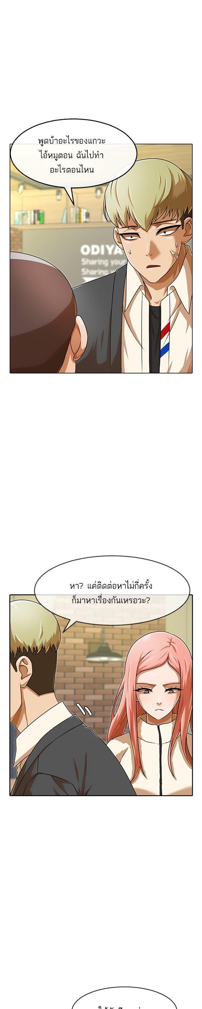 Manga-lc-com อ่านมังงะ อ่านการ์ตูน ออนไลน์ ฟรี Random Chat สาวจากแรนดอมแชต ตอนที่ 1 2 3 4 5 6 7 8 9 10 11 12 13 14 ฟรี ไม่มีโฆษณา Manga-lc - อ่าน มังงะ อ่าน การ์ตูน ออนไลน์ อ่านมังงะ ฟรี