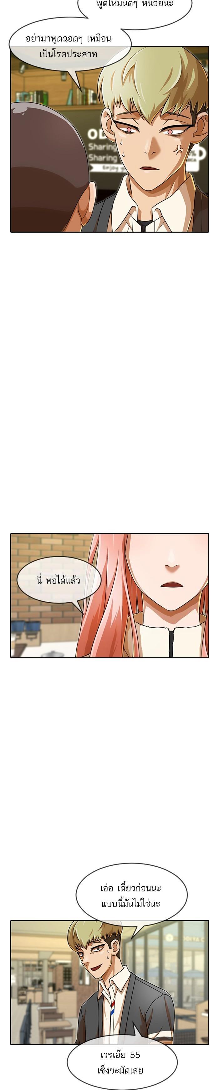 Manga-lc-com อ่านมังงะ อ่านการ์ตูน ออนไลน์ ฟรี Random Chat สาวจากแรนดอมแชต ตอนที่ 1 2 3 4 5 6 7 8 9 10 11 12 13 14 ฟรี ไม่มีโฆษณา Manga-lc - อ่าน มังงะ อ่าน การ์ตูน ออนไลน์ อ่านมังงะ ฟรี