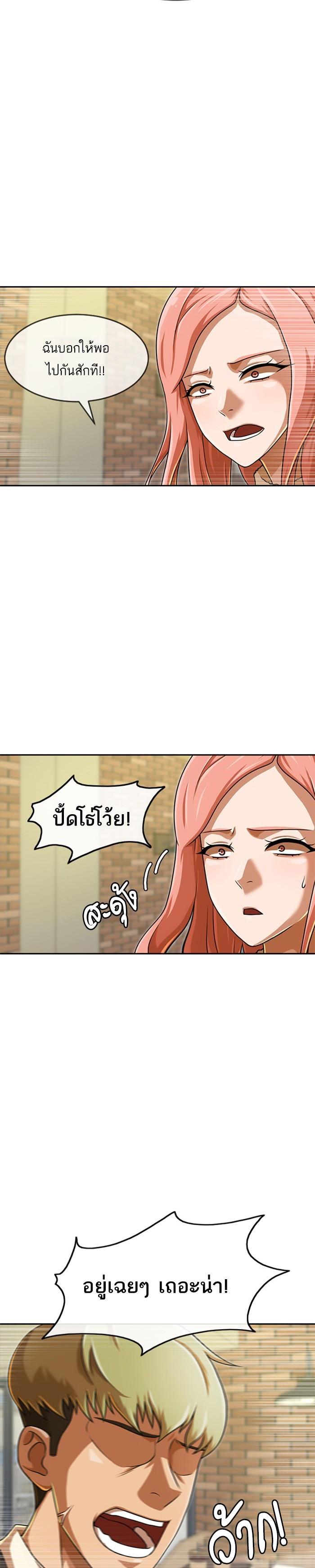 Manga-lc-com อ่านมังงะ อ่านการ์ตูน ออนไลน์ ฟรี Random Chat สาวจากแรนดอมแชต ตอนที่ 1 2 3 4 5 6 7 8 9 10 11 12 13 14 ฟรี ไม่มีโฆษณา Manga-lc - อ่าน มังงะ อ่าน การ์ตูน ออนไลน์ อ่านมังงะ ฟรี
