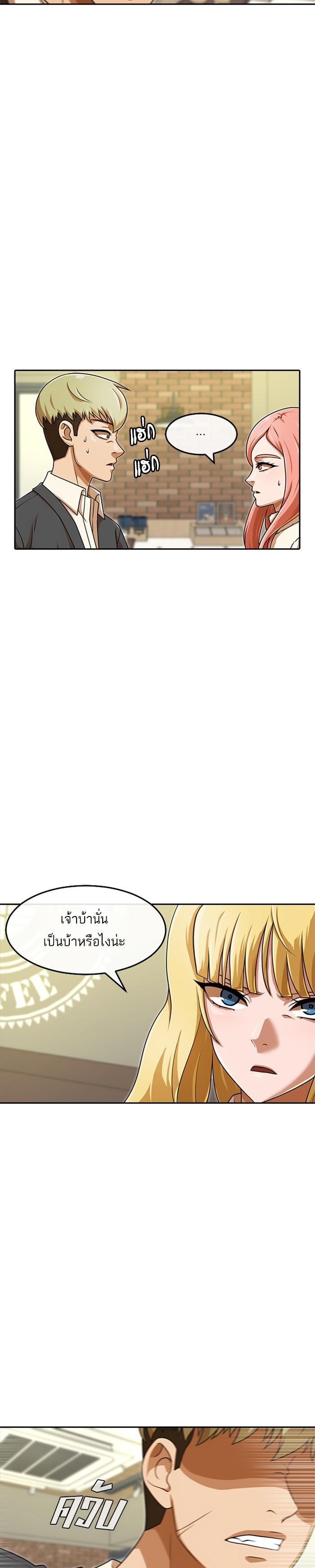 Manga-lc-com อ่านมังงะ อ่านการ์ตูน ออนไลน์ ฟรี Random Chat สาวจากแรนดอมแชต ตอนที่ 1 2 3 4 5 6 7 8 9 10 11 12 13 14 ฟรี ไม่มีโฆษณา Manga-lc - อ่าน มังงะ อ่าน การ์ตูน ออนไลน์ อ่านมังงะ ฟรี