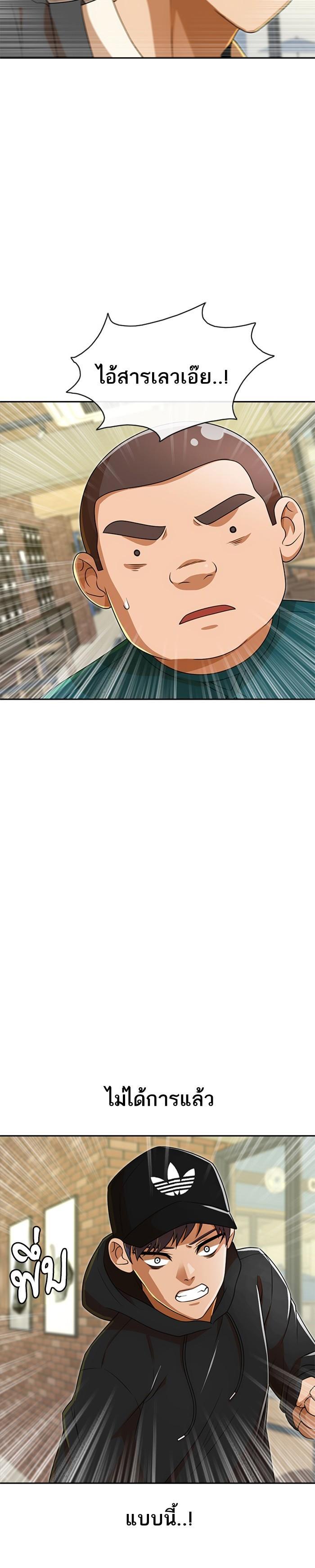 Manga-lc-com อ่านมังงะ อ่านการ์ตูน ออนไลน์ ฟรี Random Chat สาวจากแรนดอมแชต ตอนที่ 1 2 3 4 5 6 7 8 9 10 11 12 13 14 ฟรี ไม่มีโฆษณา Manga-lc - อ่าน มังงะ อ่าน การ์ตูน ออนไลน์ อ่านมังงะ ฟรี