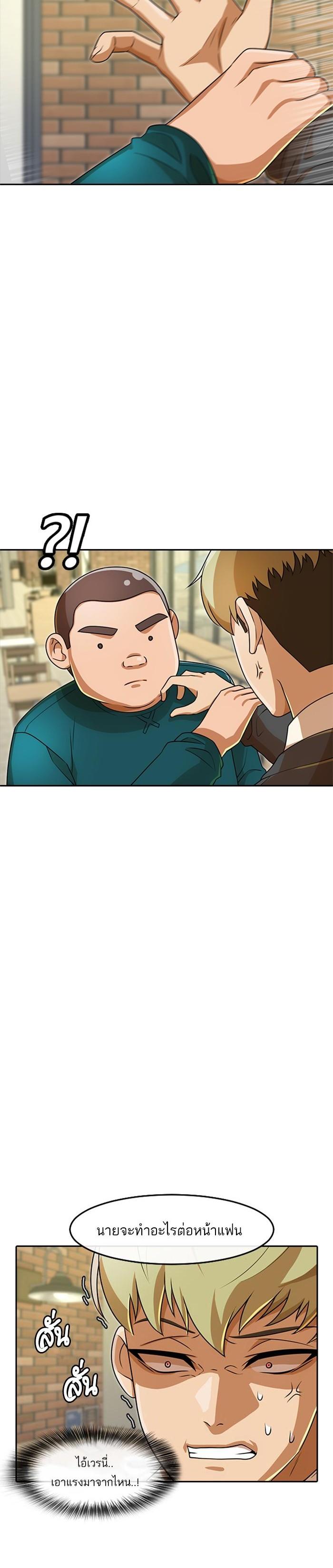 Manga-lc-com อ่านมังงะ อ่านการ์ตูน ออนไลน์ ฟรี Random Chat สาวจากแรนดอมแชต ตอนที่ 1 2 3 4 5 6 7 8 9 10 11 12 13 14 ฟรี ไม่มีโฆษณา Manga-lc - อ่าน มังงะ อ่าน การ์ตูน ออนไลน์ อ่านมังงะ ฟรี