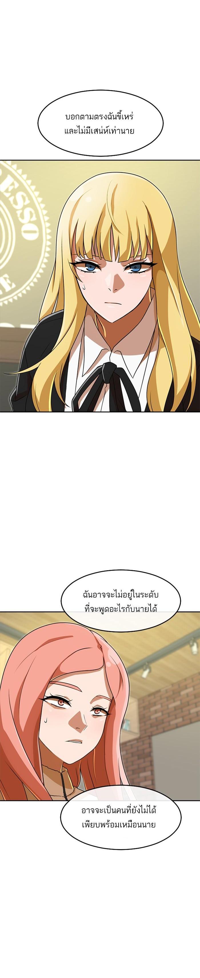 Manga-lc-com อ่านมังงะ อ่านการ์ตูน ออนไลน์ ฟรี Random Chat สาวจากแรนดอมแชต ตอนที่ 1 2 3 4 5 6 7 8 9 10 11 12 13 14 ฟรี ไม่มีโฆษณา Manga-lc - อ่าน มังงะ อ่าน การ์ตูน ออนไลน์ อ่านมังงะ ฟรี