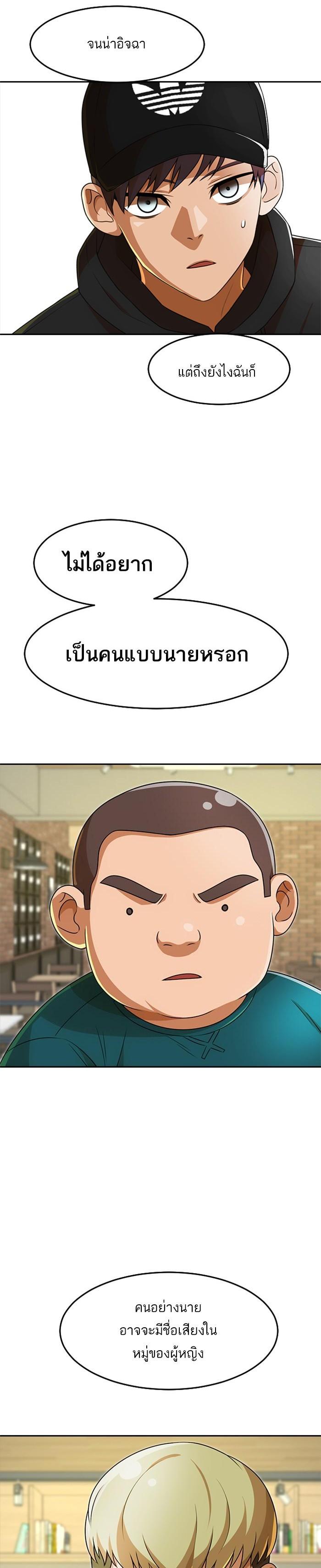Manga-lc-com อ่านมังงะ อ่านการ์ตูน ออนไลน์ ฟรี Random Chat สาวจากแรนดอมแชต ตอนที่ 1 2 3 4 5 6 7 8 9 10 11 12 13 14 ฟรี ไม่มีโฆษณา Manga-lc - อ่าน มังงะ อ่าน การ์ตูน ออนไลน์ อ่านมังงะ ฟรี