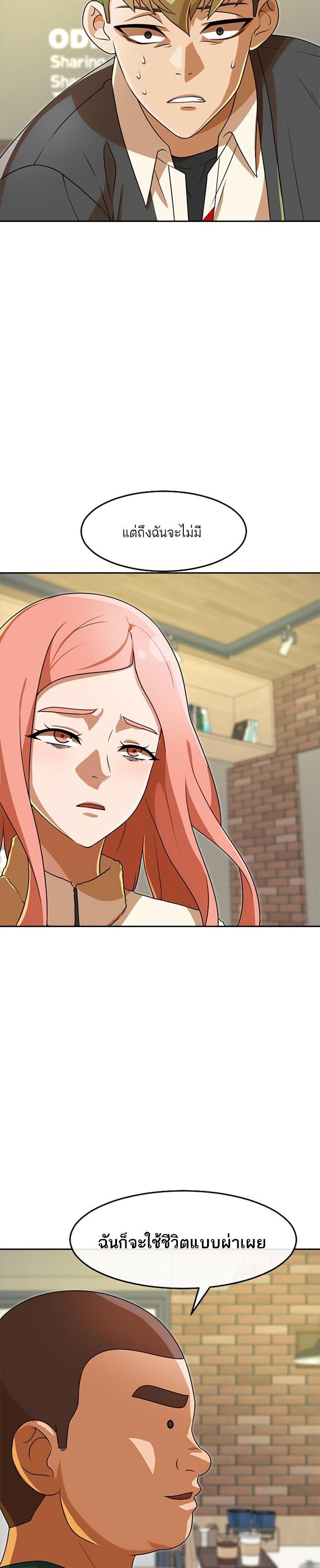 Manga-lc-com อ่านมังงะ อ่านการ์ตูน ออนไลน์ ฟรี Random Chat สาวจากแรนดอมแชต ตอนที่ 1 2 3 4 5 6 7 8 9 10 11 12 13 14 ฟรี ไม่มีโฆษณา Manga-lc - อ่าน มังงะ อ่าน การ์ตูน ออนไลน์ อ่านมังงะ ฟรี