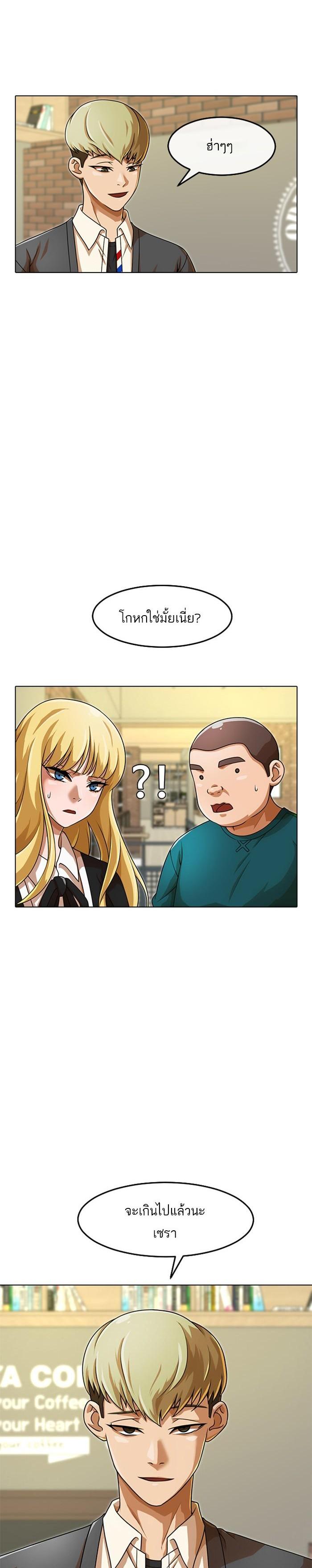 Manga-lc-com อ่านมังงะ อ่านการ์ตูน ออนไลน์ ฟรี Random Chat สาวจากแรนดอมแชต ตอนที่ 1 2 3 4 5 6 7 8 9 10 11 12 13 14 ฟรี ไม่มีโฆษณา Manga-lc - อ่าน มังงะ อ่าน การ์ตูน ออนไลน์ อ่านมังงะ ฟรี