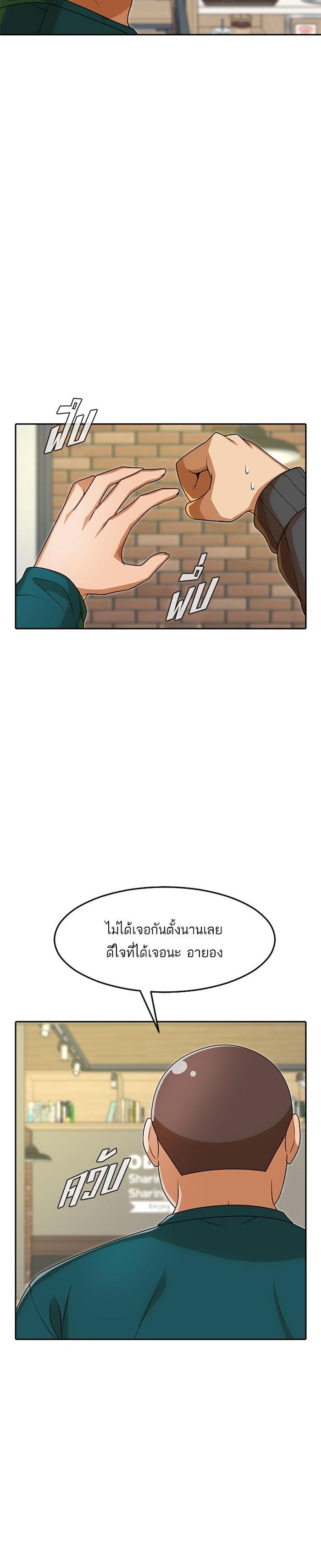 Manga-lc-com อ่านมังงะ อ่านการ์ตูน ออนไลน์ ฟรี Random Chat สาวจากแรนดอมแชต ตอนที่ 1 2 3 4 5 6 7 8 9 10 11 12 13 14 ฟรี ไม่มีโฆษณา Manga-lc - อ่าน มังงะ อ่าน การ์ตูน ออนไลน์ อ่านมังงะ ฟรี