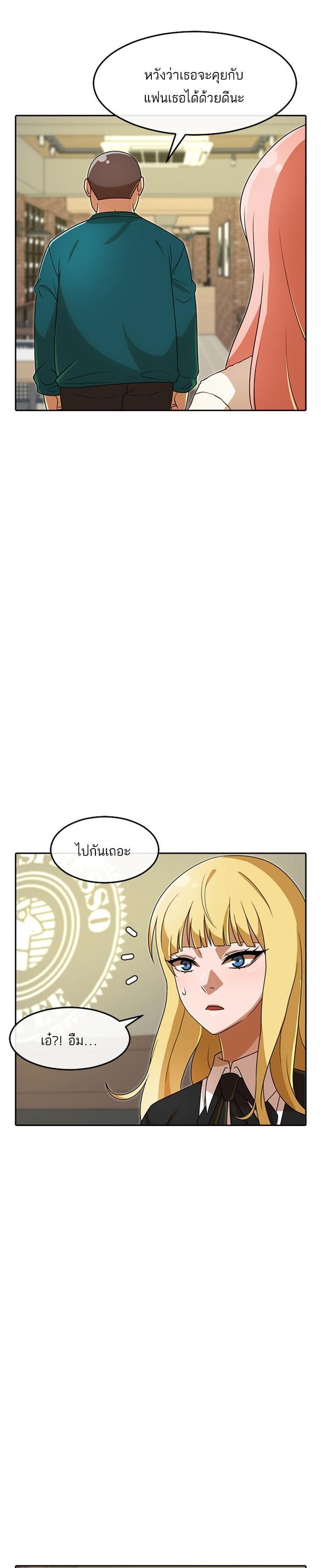 Manga-lc-com อ่านมังงะ อ่านการ์ตูน ออนไลน์ ฟรี Random Chat สาวจากแรนดอมแชต ตอนที่ 1 2 3 4 5 6 7 8 9 10 11 12 13 14 ฟรี ไม่มีโฆษณา Manga-lc - อ่าน มังงะ อ่าน การ์ตูน ออนไลน์ อ่านมังงะ ฟรี