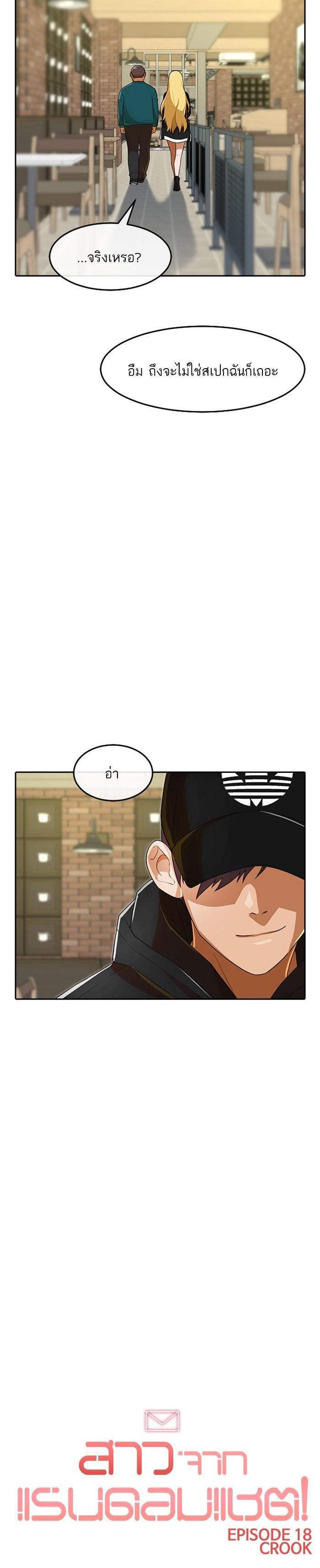 Manga-lc-com อ่านมังงะ อ่านการ์ตูน ออนไลน์ ฟรี Random Chat สาวจากแรนดอมแชต ตอนที่ 1 2 3 4 5 6 7 8 9 10 11 12 13 14 ฟรี ไม่มีโฆษณา Manga-lc - อ่าน มังงะ อ่าน การ์ตูน ออนไลน์ อ่านมังงะ ฟรี