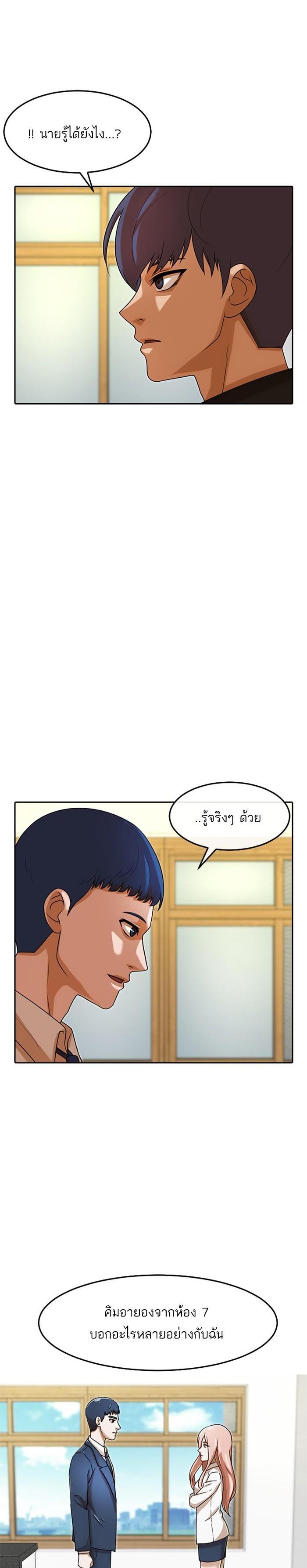Manga-lc-com อ่านมังงะ อ่านการ์ตูน ออนไลน์ ฟรี Random Chat สาวจากแรนดอมแชต ตอนที่ 1 2 3 4 5 6 7 8 9 10 11 12 13 14 ฟรี ไม่มีโฆษณา Manga-lc - อ่าน มังงะ อ่าน การ์ตูน ออนไลน์ อ่านมังงะ ฟรี