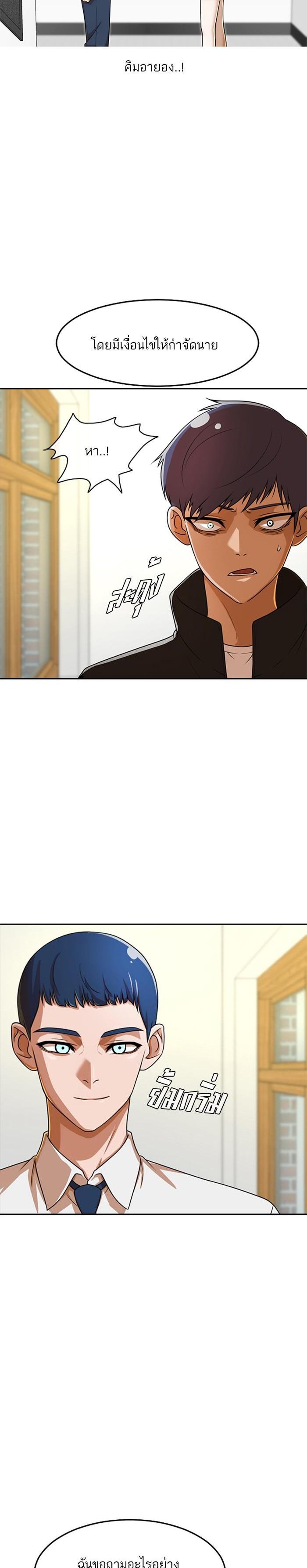 Manga-lc-com อ่านมังงะ อ่านการ์ตูน ออนไลน์ ฟรี Random Chat สาวจากแรนดอมแชต ตอนที่ 1 2 3 4 5 6 7 8 9 10 11 12 13 14 ฟรี ไม่มีโฆษณา Manga-lc - อ่าน มังงะ อ่าน การ์ตูน ออนไลน์ อ่านมังงะ ฟรี