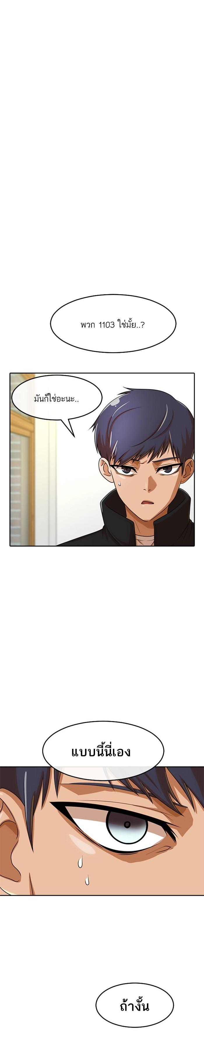 Manga-lc-com อ่านมังงะ อ่านการ์ตูน ออนไลน์ ฟรี Random Chat สาวจากแรนดอมแชต ตอนที่ 1 2 3 4 5 6 7 8 9 10 11 12 13 14 ฟรี ไม่มีโฆษณา Manga-lc - อ่าน มังงะ อ่าน การ์ตูน ออนไลน์ อ่านมังงะ ฟรี