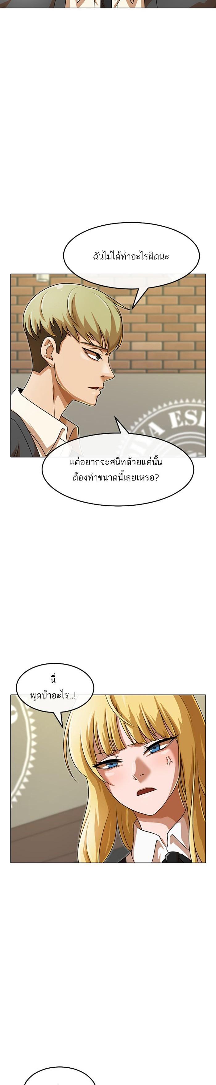 Manga-lc-com อ่านมังงะ อ่านการ์ตูน ออนไลน์ ฟรี Random Chat สาวจากแรนดอมแชต ตอนที่ 1 2 3 4 5 6 7 8 9 10 11 12 13 14 ฟรี ไม่มีโฆษณา Manga-lc - อ่าน มังงะ อ่าน การ์ตูน ออนไลน์ อ่านมังงะ ฟรี