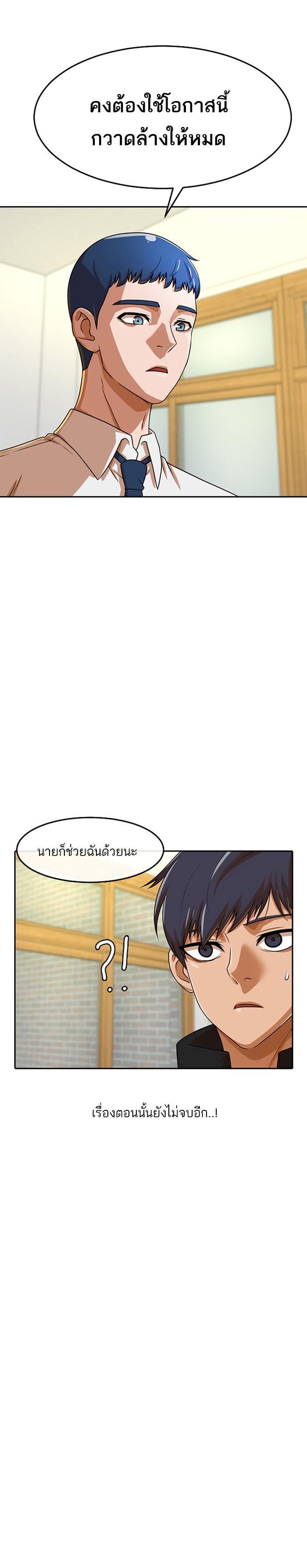 Manga-lc-com อ่านมังงะ อ่านการ์ตูน ออนไลน์ ฟรี Random Chat สาวจากแรนดอมแชต ตอนที่ 1 2 3 4 5 6 7 8 9 10 11 12 13 14 ฟรี ไม่มีโฆษณา Manga-lc - อ่าน มังงะ อ่าน การ์ตูน ออนไลน์ อ่านมังงะ ฟรี
