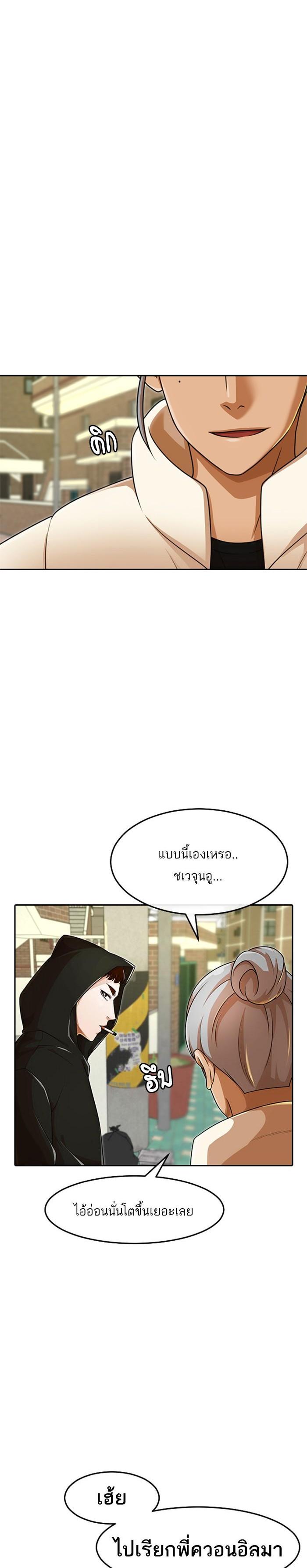 Manga-lc-com อ่านมังงะ อ่านการ์ตูน ออนไลน์ ฟรี Random Chat สาวจากแรนดอมแชต ตอนที่ 1 2 3 4 5 6 7 8 9 10 11 12 13 14 ฟรี ไม่มีโฆษณา Manga-lc - อ่าน มังงะ อ่าน การ์ตูน ออนไลน์ อ่านมังงะ ฟรี