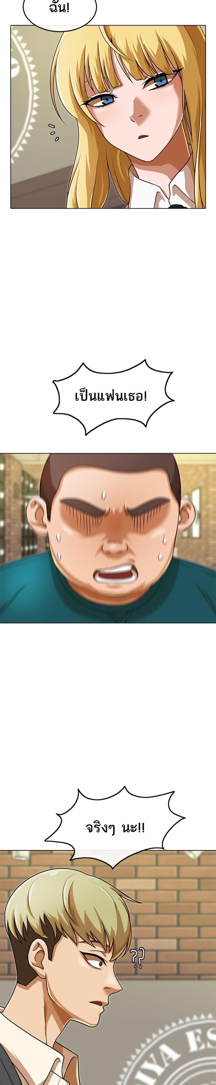 Manga-lc-com อ่านมังงะ อ่านการ์ตูน ออนไลน์ ฟรี Random Chat สาวจากแรนดอมแชต ตอนที่ 1 2 3 4 5 6 7 8 9 10 11 12 13 14 ฟรี ไม่มีโฆษณา Manga-lc - อ่าน มังงะ อ่าน การ์ตูน ออนไลน์ อ่านมังงะ ฟรี