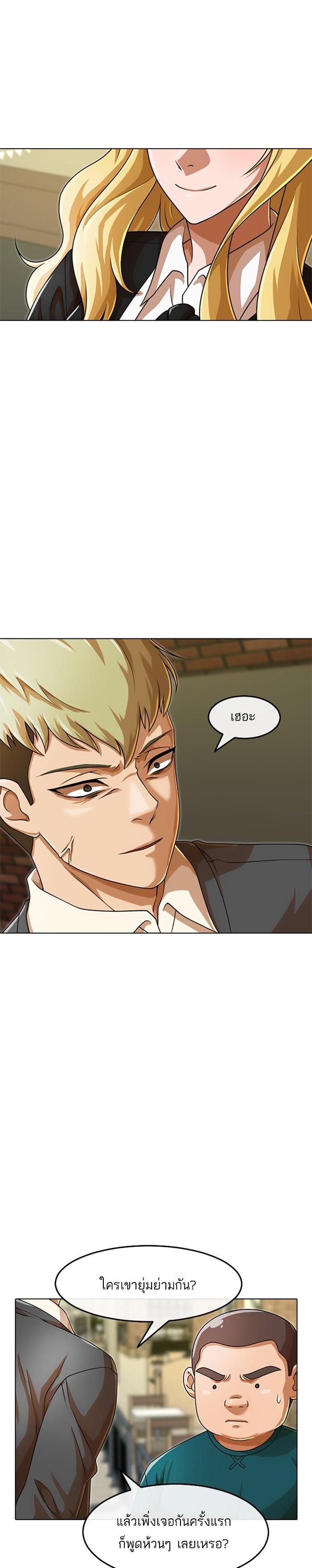 Manga-lc-com อ่านมังงะ อ่านการ์ตูน ออนไลน์ ฟรี Random Chat สาวจากแรนดอมแชต ตอนที่ 1 2 3 4 5 6 7 8 9 10 11 12 13 14 ฟรี ไม่มีโฆษณา Manga-lc - อ่าน มังงะ อ่าน การ์ตูน ออนไลน์ อ่านมังงะ ฟรี