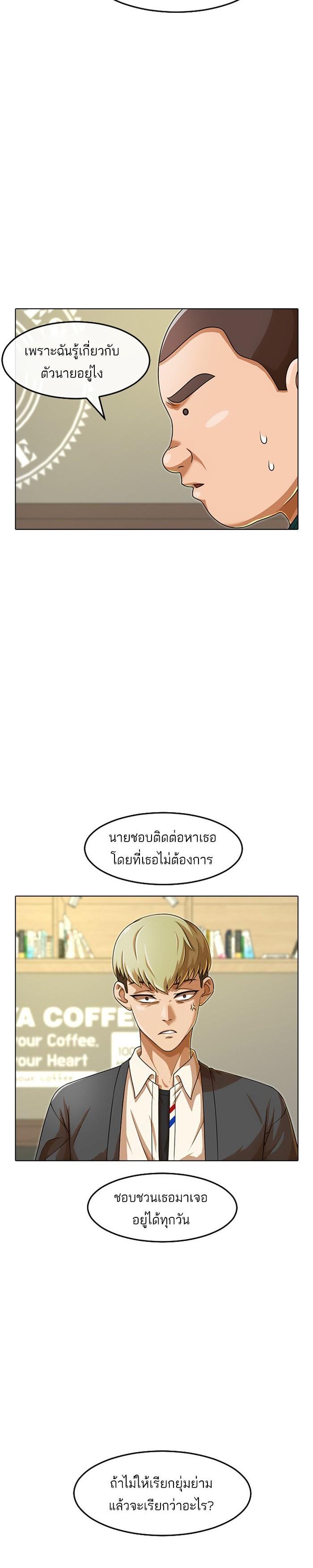 Manga-lc-com อ่านมังงะ อ่านการ์ตูน ออนไลน์ ฟรี Random Chat สาวจากแรนดอมแชต ตอนที่ 1 2 3 4 5 6 7 8 9 10 11 12 13 14 ฟรี ไม่มีโฆษณา Manga-lc - อ่าน มังงะ อ่าน การ์ตูน ออนไลน์ อ่านมังงะ ฟรี