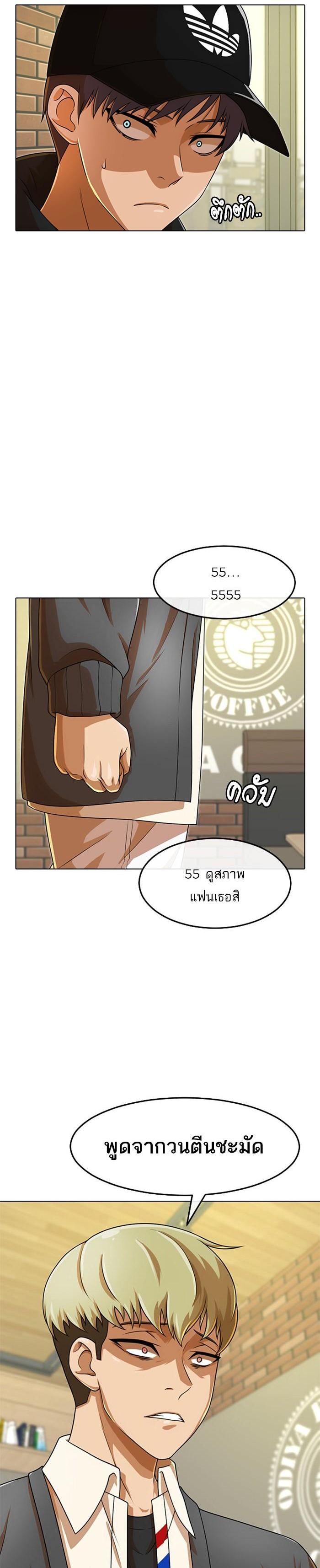 Manga-lc-com อ่านมังงะ อ่านการ์ตูน ออนไลน์ ฟรี Random Chat สาวจากแรนดอมแชต ตอนที่ 1 2 3 4 5 6 7 8 9 10 11 12 13 14 ฟรี ไม่มีโฆษณา Manga-lc - อ่าน มังงะ อ่าน การ์ตูน ออนไลน์ อ่านมังงะ ฟรี