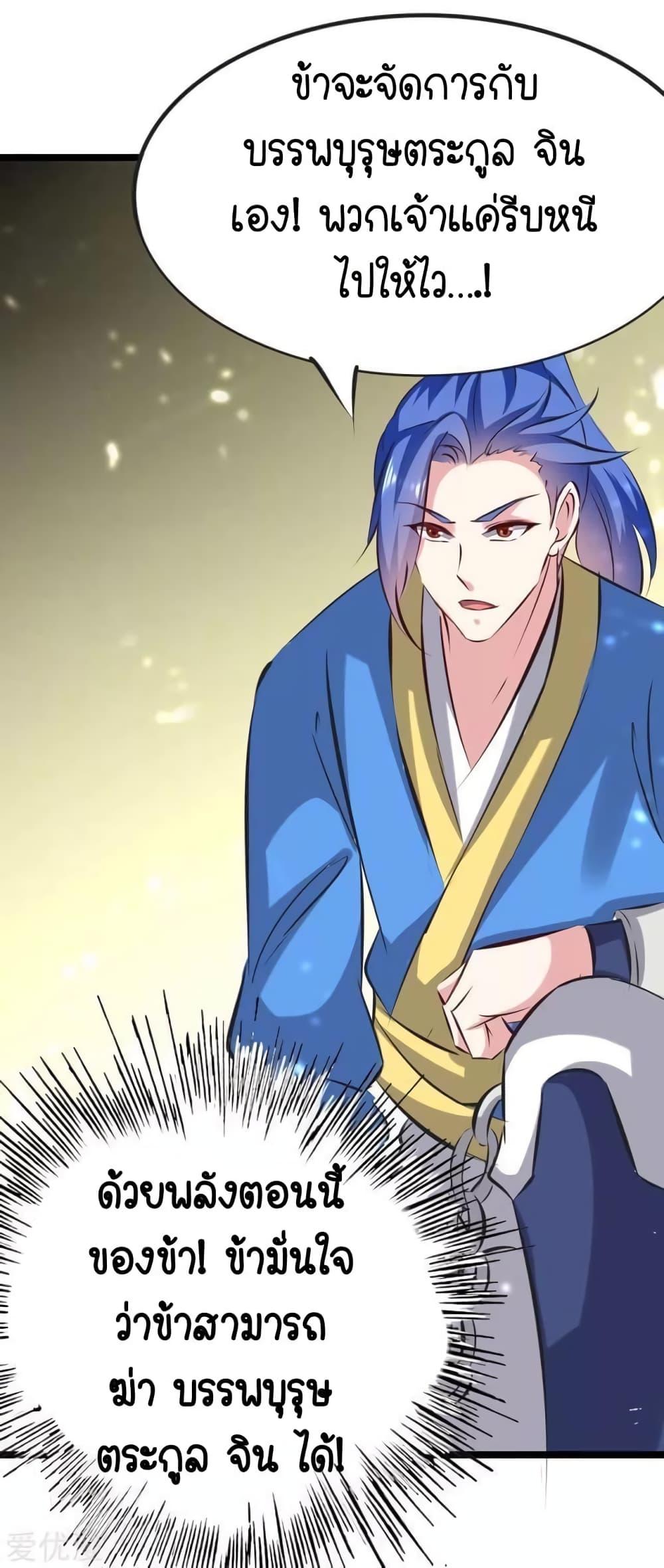 Manga-lc-com อ่านมังงะ อ่านการ์ตูน ออนไลน์ ฟรี Strongest Leveling ตอนที่ 1 2 3 4 5 6 7 8 9 10 11 12 13 14 ฟรี ไม่มีโฆษณา Manga-lc - อ่าน มังงะ อ่าน การ์ตูน ออนไลน์ อ่านมังงะ ฟรี