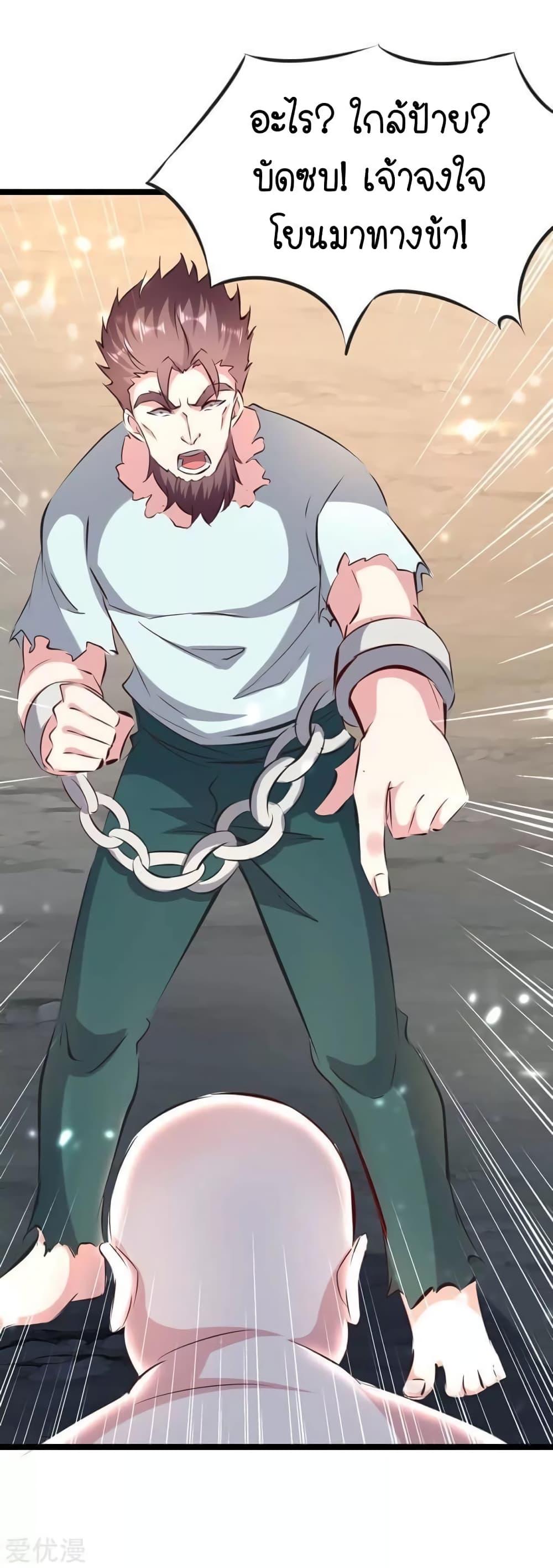 Manga-lc-com อ่านมังงะ อ่านการ์ตูน ออนไลน์ ฟรี Strongest Leveling ตอนที่ 1 2 3 4 5 6 7 8 9 10 11 12 13 14 ฟรี ไม่มีโฆษณา Manga-lc - อ่าน มังงะ อ่าน การ์ตูน ออนไลน์ อ่านมังงะ ฟรี