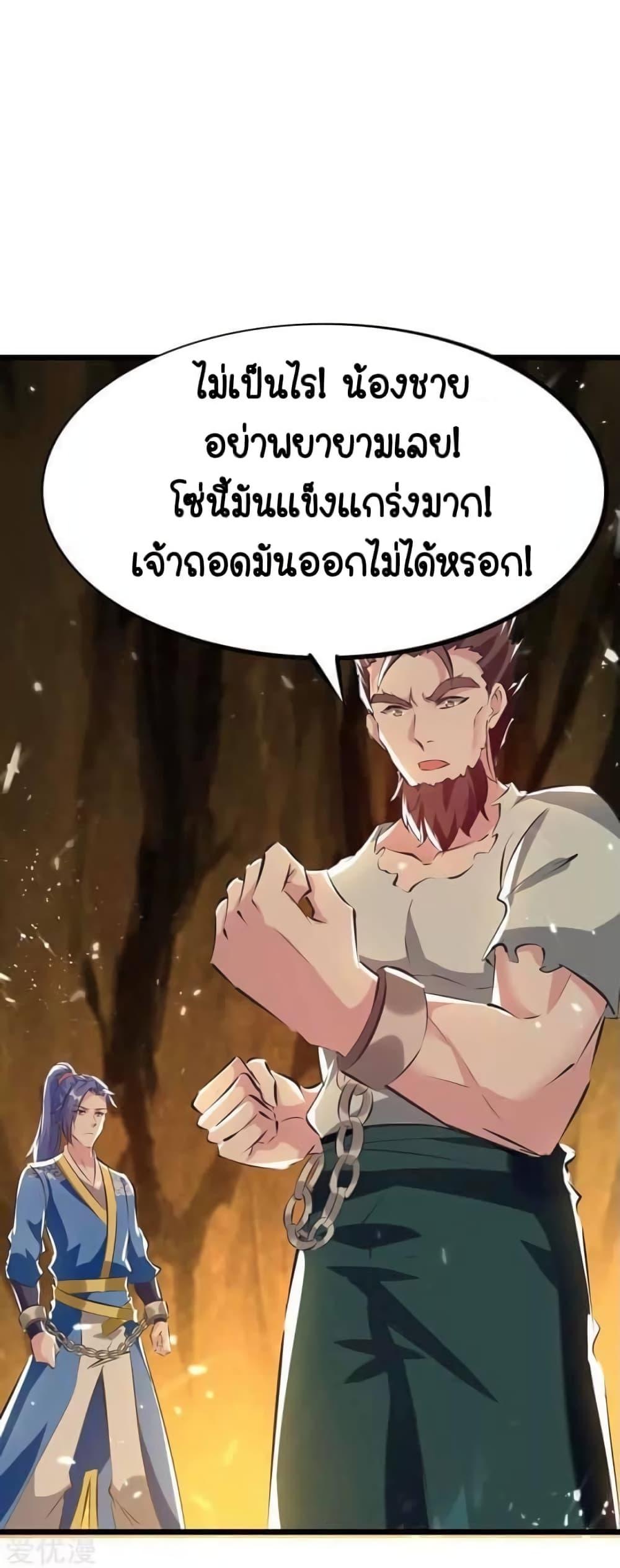 Manga-lc-com อ่านมังงะ อ่านการ์ตูน ออนไลน์ ฟรี Strongest Leveling ตอนที่ 1 2 3 4 5 6 7 8 9 10 11 12 13 14 ฟรี ไม่มีโฆษณา Manga-lc - อ่าน มังงะ อ่าน การ์ตูน ออนไลน์ อ่านมังงะ ฟรี