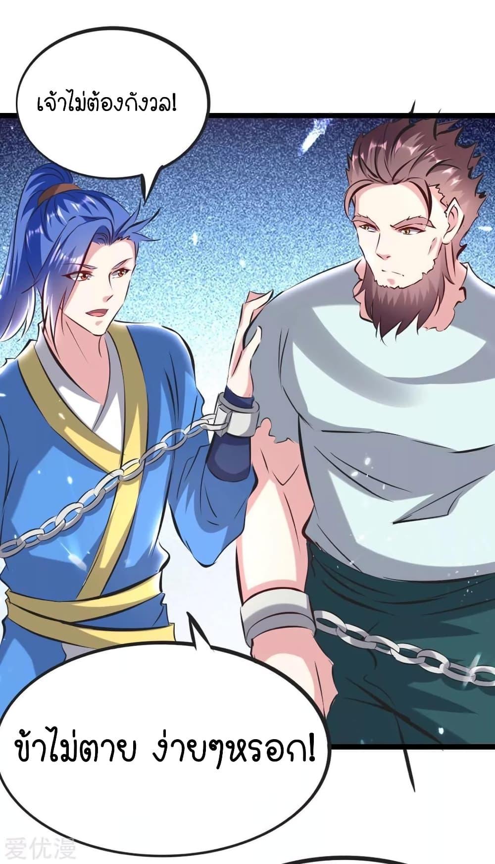 Manga-lc-com อ่านมังงะ อ่านการ์ตูน ออนไลน์ ฟรี Strongest Leveling ตอนที่ 1 2 3 4 5 6 7 8 9 10 11 12 13 14 ฟรี ไม่มีโฆษณา Manga-lc - อ่าน มังงะ อ่าน การ์ตูน ออนไลน์ อ่านมังงะ ฟรี