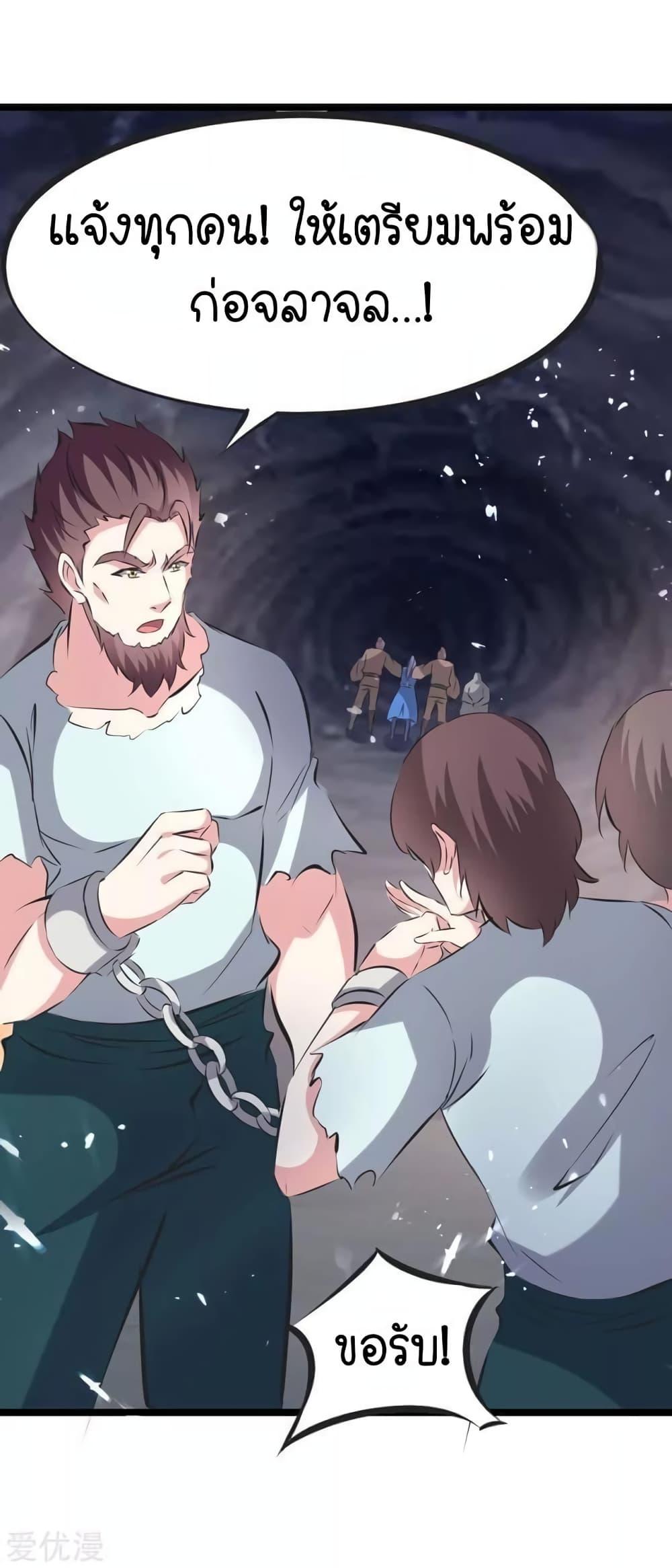 Manga-lc-com อ่านมังงะ อ่านการ์ตูน ออนไลน์ ฟรี Strongest Leveling ตอนที่ 1 2 3 4 5 6 7 8 9 10 11 12 13 14 ฟรี ไม่มีโฆษณา Manga-lc - อ่าน มังงะ อ่าน การ์ตูน ออนไลน์ อ่านมังงะ ฟรี