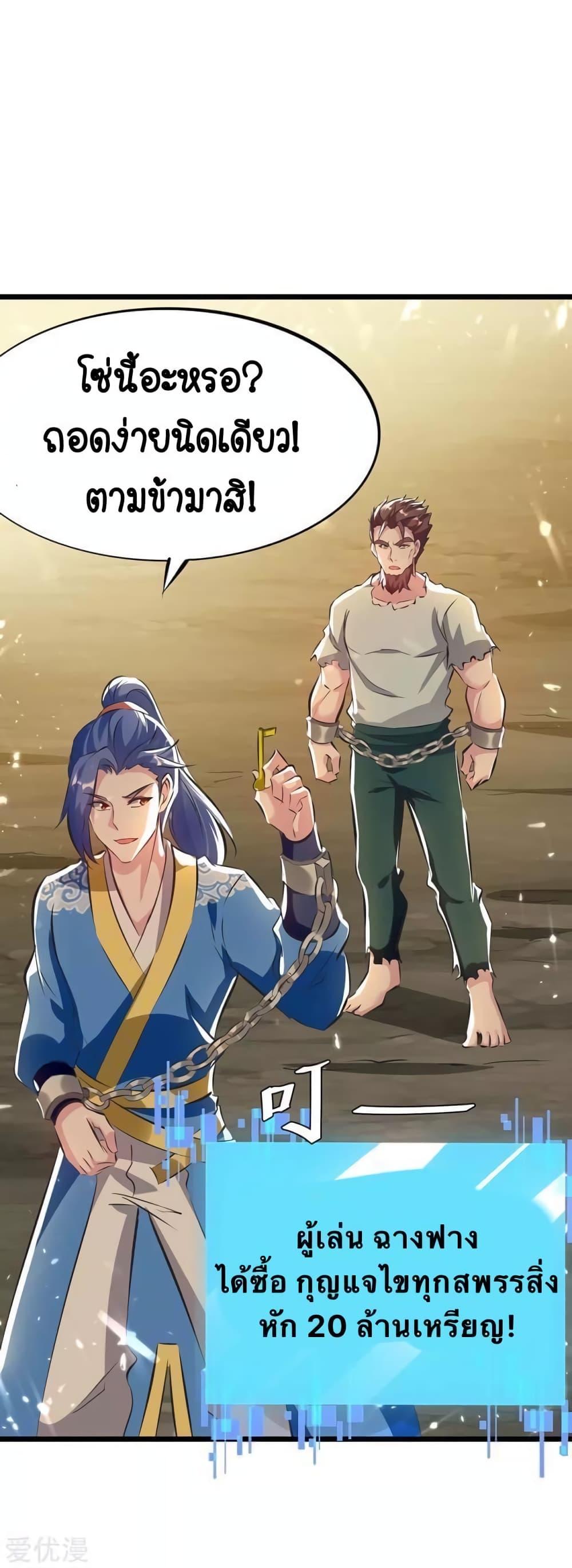 Manga-lc-com อ่านมังงะ อ่านการ์ตูน ออนไลน์ ฟรี Strongest Leveling ตอนที่ 1 2 3 4 5 6 7 8 9 10 11 12 13 14 ฟรี ไม่มีโฆษณา Manga-lc - อ่าน มังงะ อ่าน การ์ตูน ออนไลน์ อ่านมังงะ ฟรี