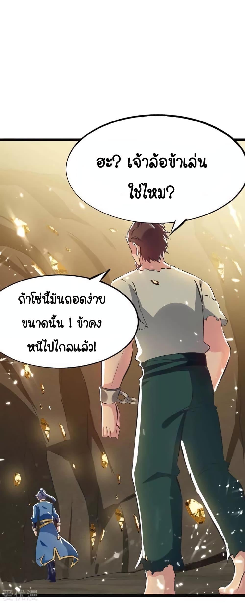 Manga-lc-com อ่านมังงะ อ่านการ์ตูน ออนไลน์ ฟรี Strongest Leveling ตอนที่ 1 2 3 4 5 6 7 8 9 10 11 12 13 14 ฟรี ไม่มีโฆษณา Manga-lc - อ่าน มังงะ อ่าน การ์ตูน ออนไลน์ อ่านมังงะ ฟรี