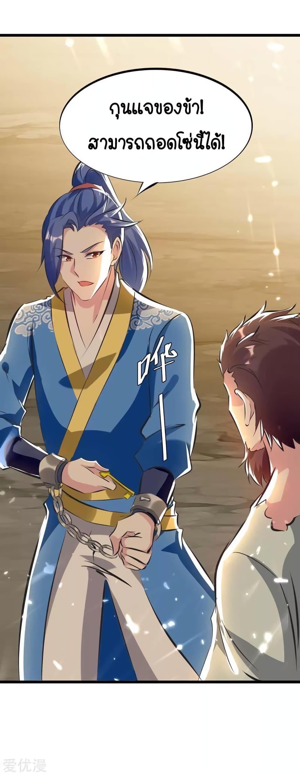 Manga-lc-com อ่านมังงะ อ่านการ์ตูน ออนไลน์ ฟรี Strongest Leveling ตอนที่ 1 2 3 4 5 6 7 8 9 10 11 12 13 14 ฟรี ไม่มีโฆษณา Manga-lc - อ่าน มังงะ อ่าน การ์ตูน ออนไลน์ อ่านมังงะ ฟรี