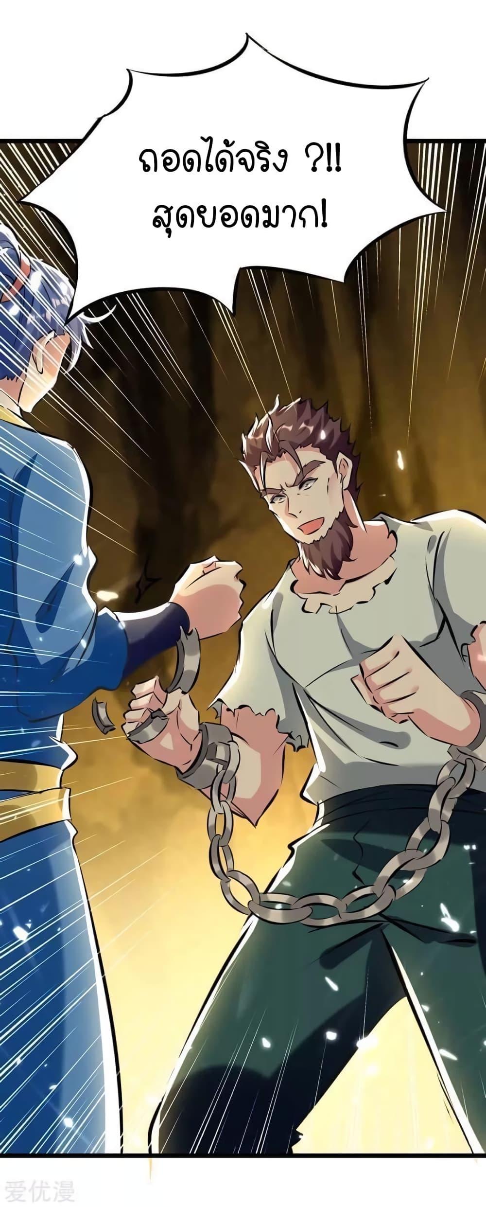 Manga-lc-com อ่านมังงะ อ่านการ์ตูน ออนไลน์ ฟรี Strongest Leveling ตอนที่ 1 2 3 4 5 6 7 8 9 10 11 12 13 14 ฟรี ไม่มีโฆษณา Manga-lc - อ่าน มังงะ อ่าน การ์ตูน ออนไลน์ อ่านมังงะ ฟรี