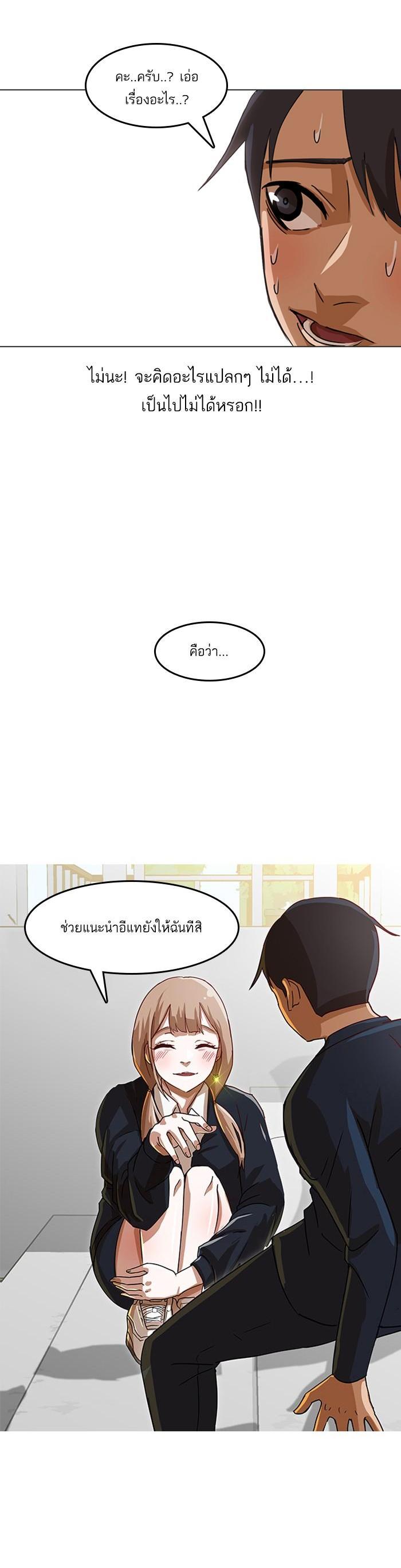 Manga-lc-com อ่านมังงะ อ่านการ์ตูน ออนไลน์ ฟรี Random Chat สาวจากแรนดอมแชต ตอนที่ 1 2 3 4 5 6 7 8 9 10 11 12 13 14 ฟรี ไม่มีโฆษณา Manga-lc - อ่าน มังงะ อ่าน การ์ตูน ออนไลน์ อ่านมังงะ ฟรี
