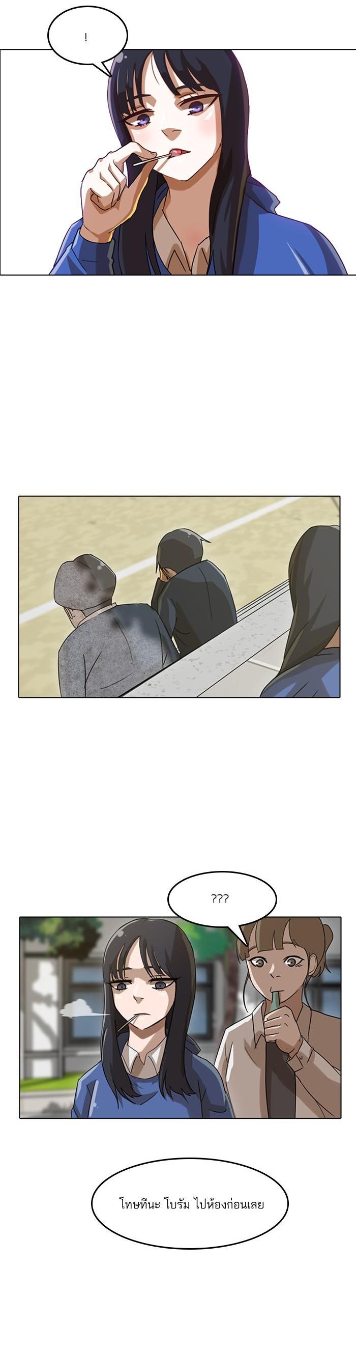 Manga-lc-com อ่านมังงะ อ่านการ์ตูน ออนไลน์ ฟรี Random Chat สาวจากแรนดอมแชต ตอนที่ 1 2 3 4 5 6 7 8 9 10 11 12 13 14 ฟรี ไม่มีโฆษณา Manga-lc - อ่าน มังงะ อ่าน การ์ตูน ออนไลน์ อ่านมังงะ ฟรี