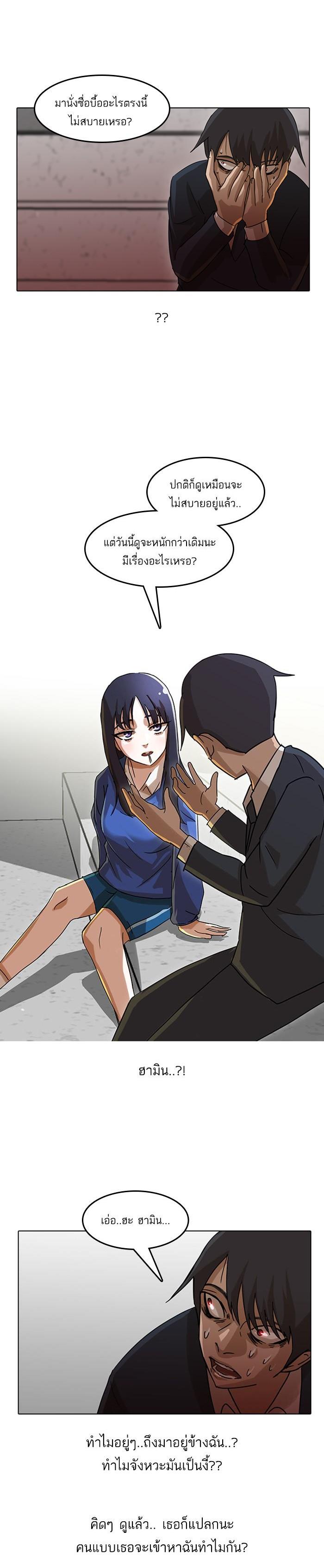 Manga-lc-com อ่านมังงะ อ่านการ์ตูน ออนไลน์ ฟรี Random Chat สาวจากแรนดอมแชต ตอนที่ 1 2 3 4 5 6 7 8 9 10 11 12 13 14 ฟรี ไม่มีโฆษณา Manga-lc - อ่าน มังงะ อ่าน การ์ตูน ออนไลน์ อ่านมังงะ ฟรี