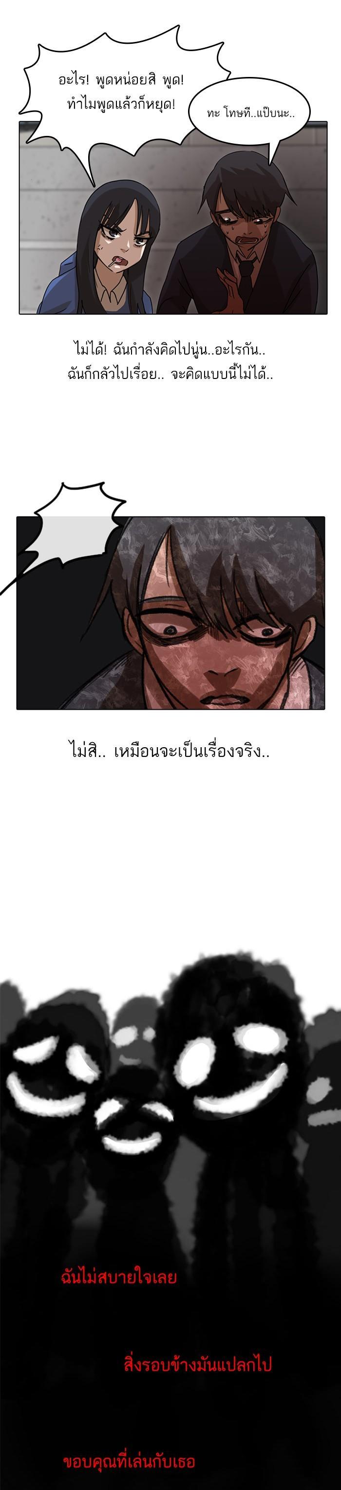 Manga-lc-com อ่านมังงะ อ่านการ์ตูน ออนไลน์ ฟรี Random Chat สาวจากแรนดอมแชต ตอนที่ 1 2 3 4 5 6 7 8 9 10 11 12 13 14 ฟรี ไม่มีโฆษณา Manga-lc - อ่าน มังงะ อ่าน การ์ตูน ออนไลน์ อ่านมังงะ ฟรี